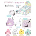 Sanrio Mini Coin Purse Blind Bag
