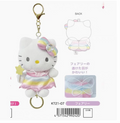 Sanrio NIC Little Elf Telescopic Hanger (Japan)