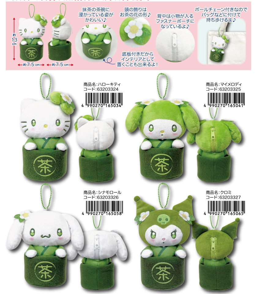 Japan's SANRIO Sanrio Halloween green matcha cup pendant, height 13cm