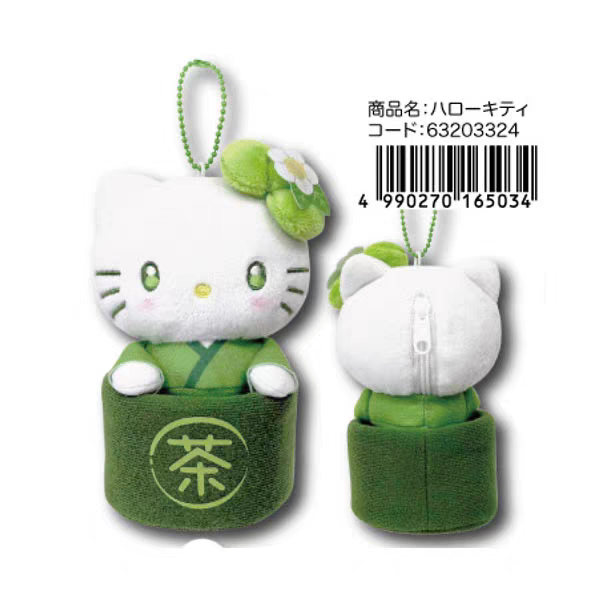 Japan's SANRIO Sanrio Halloween green matcha cup pendant, height 13cm