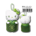 Japan's SANRIO Sanrio Halloween green matcha cup pendant, height 13cm