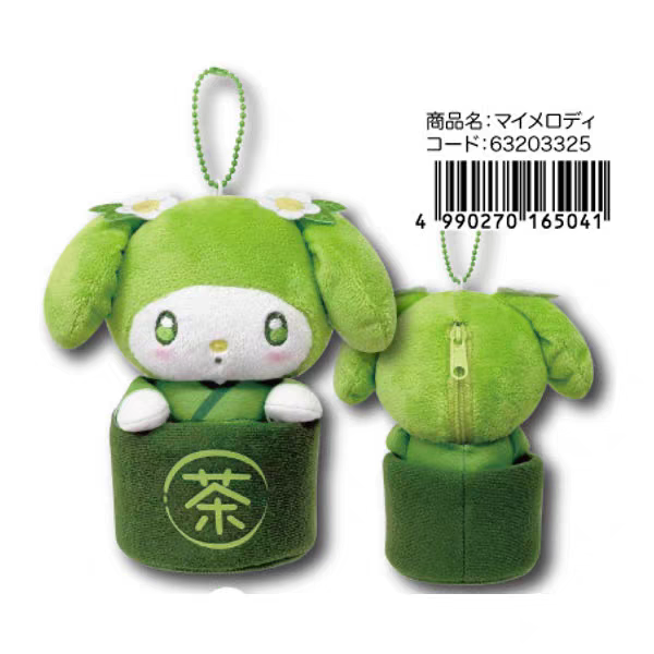 Japan's SANRIO Sanrio Halloween green matcha cup pendant, height 13cm