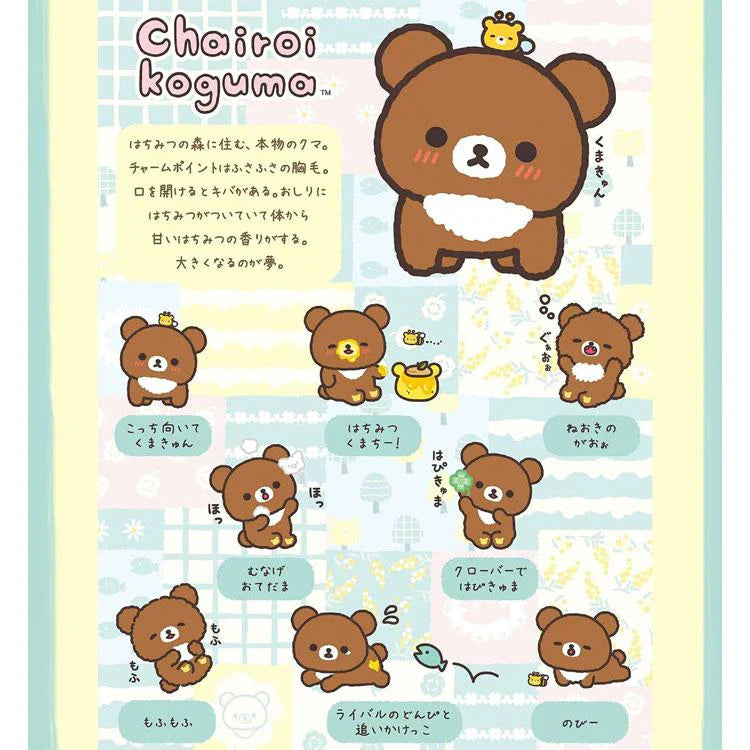 Sanrio x Rilakkuma Four-Leaf Clover Plush Charm Doll - Tea Bear