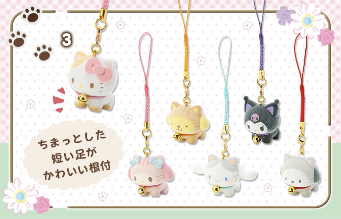 Sanrio flocked bell phone charm My Melody/Hello Kitty/Cinnamomum cassia