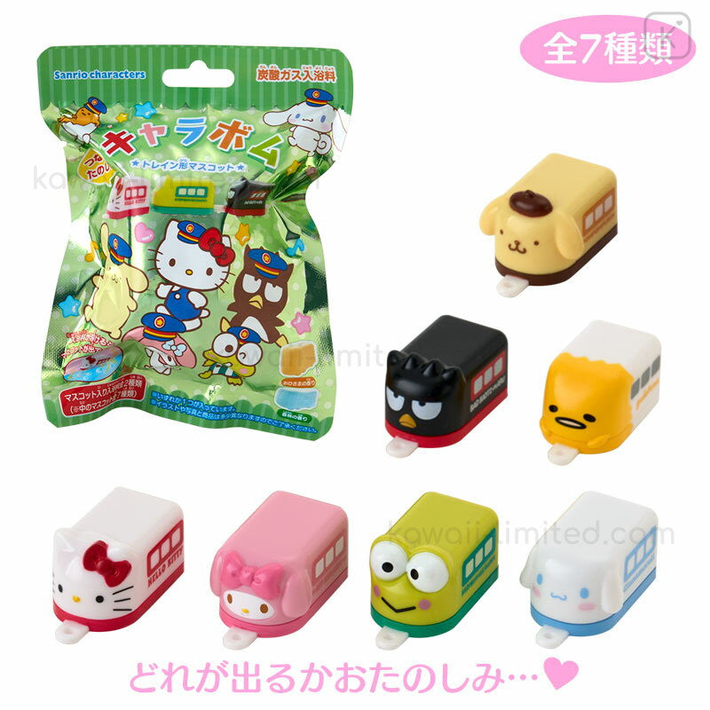 SANRIO train toy blind box (7 random designs/forest scent), 1 piece per box.