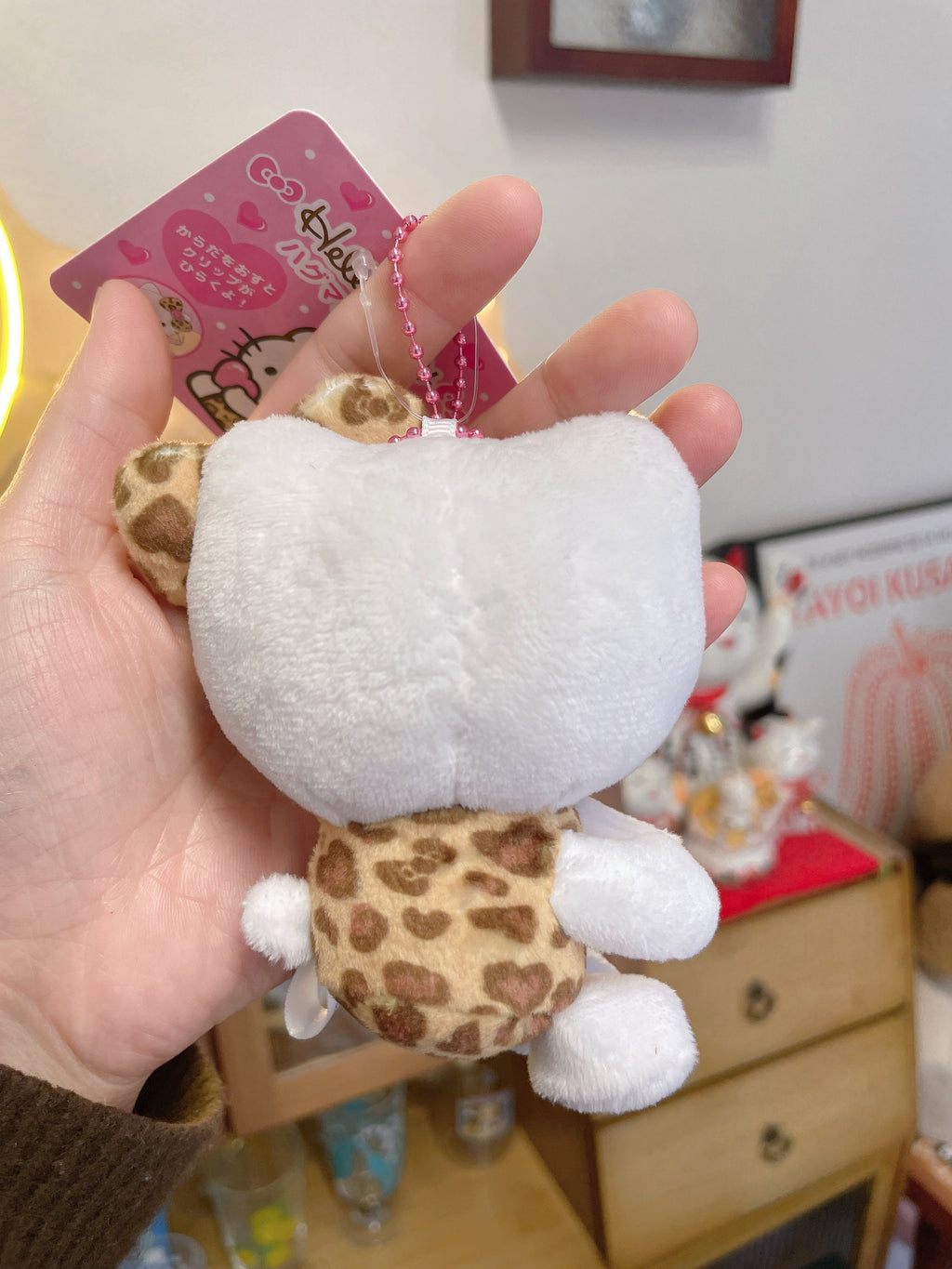 Sanrio (Japan) NIC Brown Leopard Print Chain