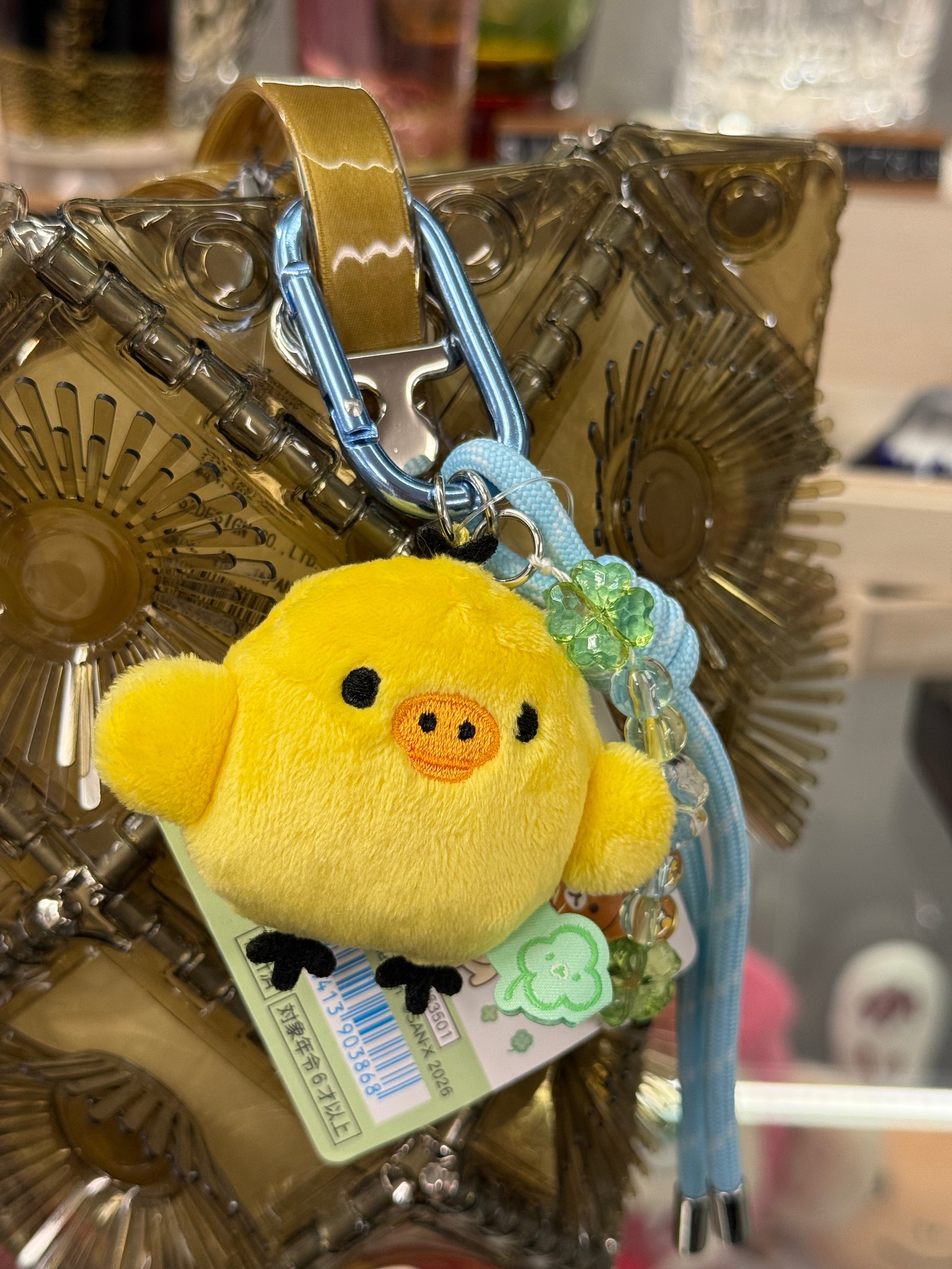 Sanrio x Rilakkuma Four-Leaf Clover Plush Toys - Plush Toy Clip Series - Little Yellow Chick Clip