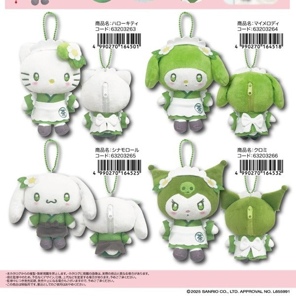 Sanrio's Halloween mascot, a green matcha-colored storage bag, 15cm tall.