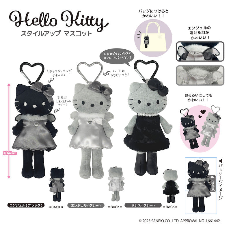 Japan SANRIO Sanrio NIC black and gray series long-legged kitty pendant love buckle