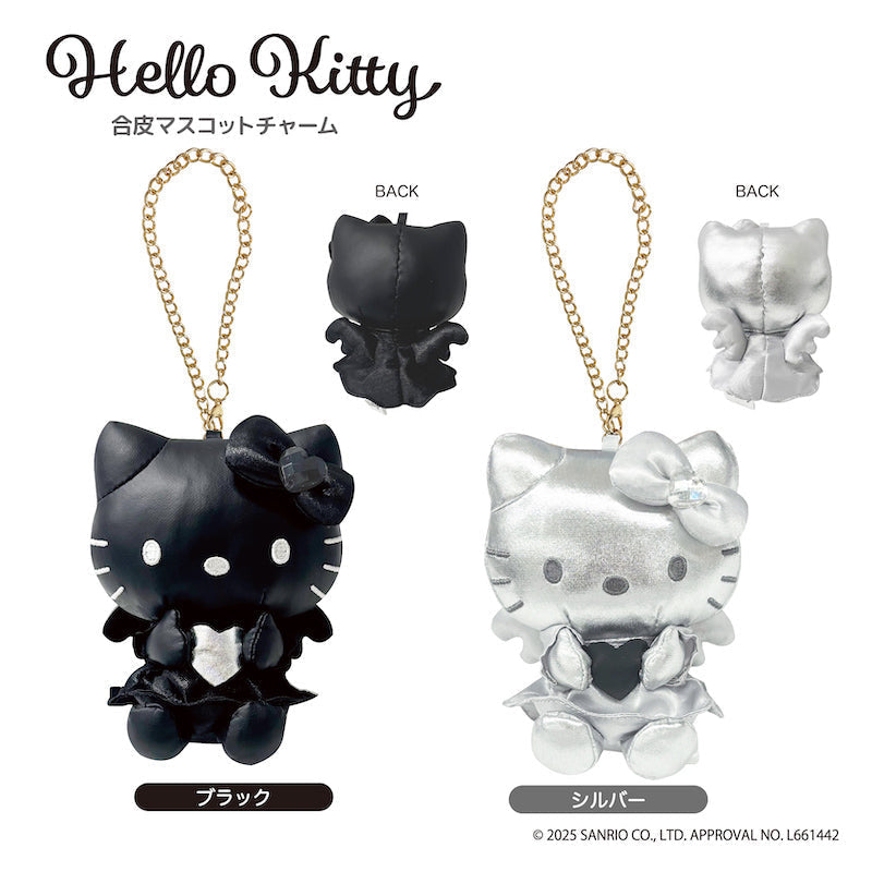 Sanrio (Japan) NIC Angel/Devil Kitty Keychain, Faux Leather, Chain